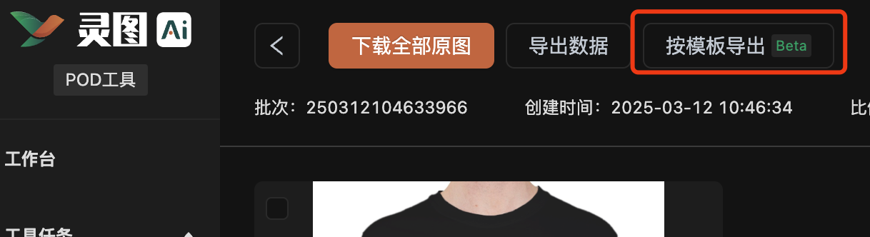 印花图检索：为图案建立索引后可快速查相似图与排查重复