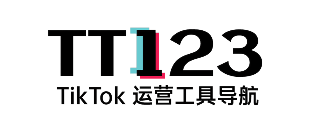 TT123 - TikTok卖家运营导航
